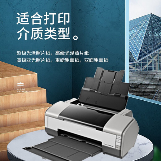 【二手9成新】爱普生1390照片打印机 家用照相馆图文店