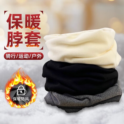 Derong Warm Neck Warmer Men's Autumn and Winter Warmth Simple Versatile Neck Cover Women's Cold and Windproof Cycling Scarf Black + Gray Derong Neck Warmer