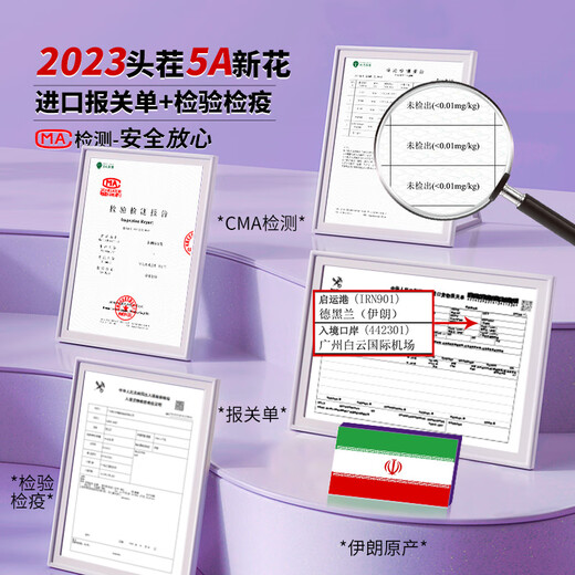 TFTANGFAN 藏红花正品精选伊朗正宗西红花非西藏特级进口高品质送父母礼盒 Super Negin 5A＋【5g】杯子+勺子