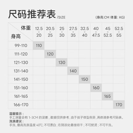 Red bean children's pure cotton autumn clothes and autumn pants suit men and women medium and large children autumn and winter low round neck thermal underwear Class A cotton sweater cover H4M1048 deep powder 150