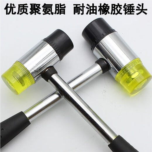 Zhihui Rubber Hammer Small Rubber Hammer Solid Rubber Hammer Nylon Hammer Installation Hammer Hard Plastic Hammer Tool Rubber Hammer Head 45MM Installation Hammer/Piece (Buy Five Get One Free)