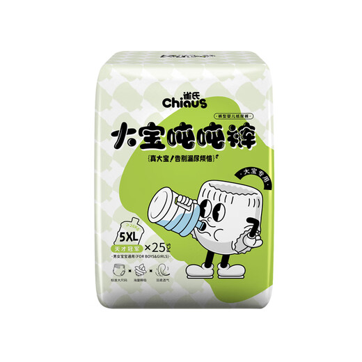Que's [Large Size Super Sucking] Tons Tons of Sleeping Pulling Pants Dabao Special 5XL25 Baby Diapers Diets Dirt