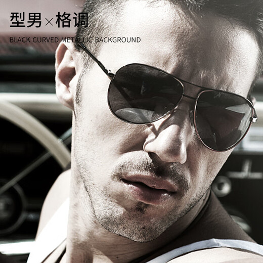 Huaneng Qi Tag und Nacht Dual-Purple-Sonnenbrille 2025 Neuer Fahrer Fahrt HD polarisierte Nachtsicht Fischerei Sonnenbrille Schwarze Rahmen Gold Strahl Farbwechsel Filmtag und Nacht Dual-Purpur