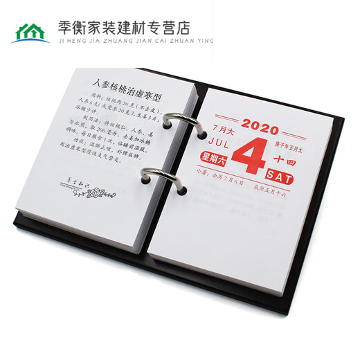 Nongqi personalizado 2025 Desk Wooden Desk Rack Company Boss Gift Boss Simple Business Calendar Desk Ben Pen Pen, 25152 Rack de madera + gran núcleo de oficina
