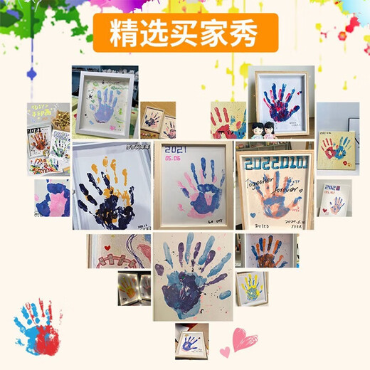 Jin Geyu couple's handprint photo frame Valentine's Day gift for girlfriend Chinese Valentine's Day gift diy handprint painting graduation souvenir classmates diy handprint photo frame 10-inch photo frame*1