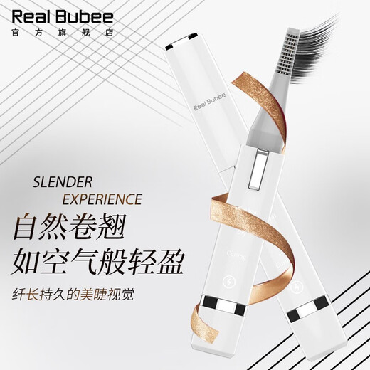 Royal Bubi Multifunctional Electric Eyelash Curler, Eyelash Curler, Long-lasting Styling Heated Eyelash Curler, Beauty Tool, Eyelash Curler Beauty Instrument, White