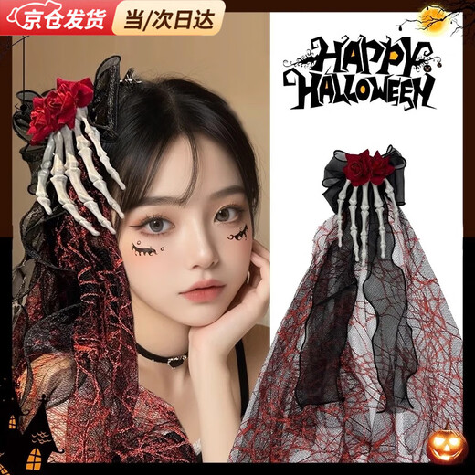 Halloween skull claw hairpin headdress dress up clip female hair accessories hair side clip side clip accessories props rose skull hairpin