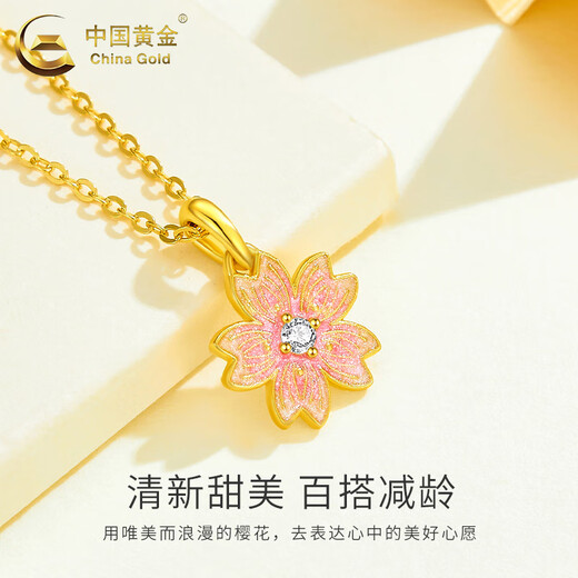 CHINA GOLD 18K Gold Cherry Blossom Pendant Women's New Versatile Flower Necklace Birthday Double 11 Gift for Girlfriend and Wife Anniversary 18K Gold Cherry Blossom Pendant Free Silver Chain - Total Weight Approximately 0.2g