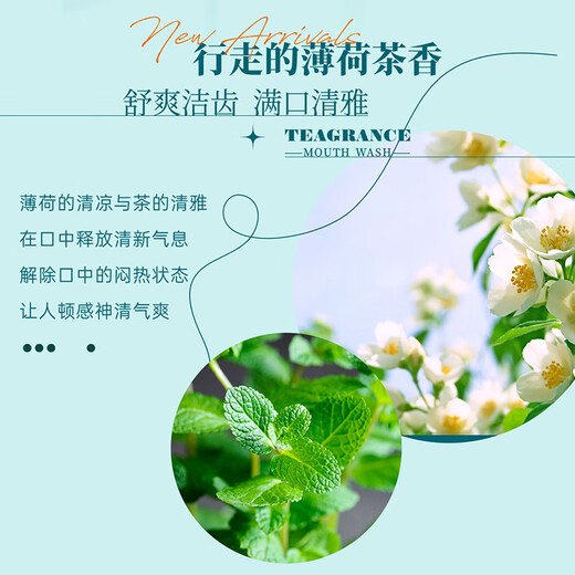 两面针（LMZ）早晚护龈牙膏 健齿 牙膏5支+漱口水3条+牙刷2支690g 新老装随机