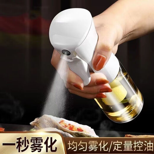 New ultra-fine oil spray bottle spray kitchen barbecue olive oil oil pot fat reduction oil control household high-pressure sprayer white 300ML precise oil control-fine atomization