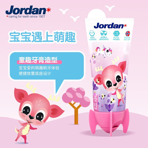 Le dentifrice importé de la Jordanie, le dentifrice pour nourrissons et les enfants, sûr et anti-fluor, empêchent la carie dentaire, la saveur des fruits, le dentifrice, 0-5 ans, la fraise et la saveur de vanille (couleur aléatoire)