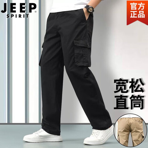Jeep Spirit Work Pantalon pour hommes en automne et en hiver pantalon décontracté en coton pur pour hommes pantalon pour hommes à lames à patte droite lâche 9902 Black Plus Velvet 2xl [165-185jin [Jin est égal à 0,5 kg]]]