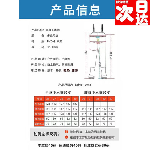 Yunran women's waders half-length one-piece fishing beach rain boots for adults, waterproof rain pants for children, wading clothes for children, orange overalls (big pockets) 39 shoe size