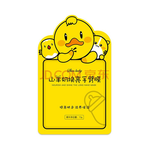 Lanjimei Extra Long Goat Milk Glowing Long Leg Foot Mask Long Leg Foot Mask 3 bags/6 pieces