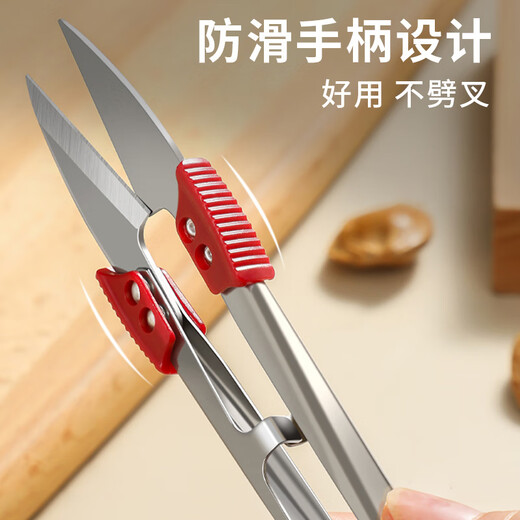 Meng Qian'er 3 petits ciseaux coupe-fil, ciseaux à fil à ressort avec poignée en plastique, ciseaux de tailleur au point de croix domestique, retrait de fil, ciseaux en forme de U pour la couture