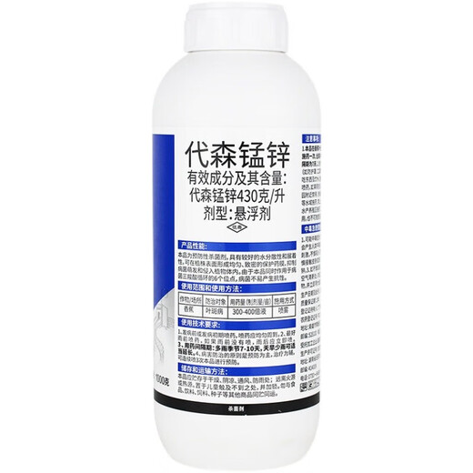 Mancozèbe, fongicide, pesticide, anthracnose, tache des feuilles, tavelure, brûlure précoce, arbres fruitiers, agrumes et légumes, 1000g/bouteille