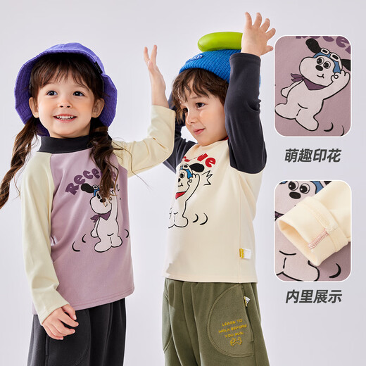 Dudujia 5A Antibacterial Baby Bottoming Shirt Autumn Children's Half Turtle Neck T-shirt Spring Boys' Inner Splicing Top Trendy Charcoal Gray 100