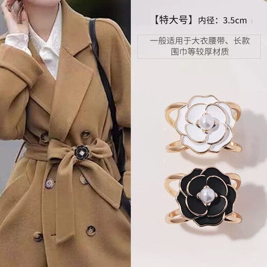 Hongzhuangnuo coat belt buckle bow silk scarf buckle fixed buckle multi-functional brooch fashion jewelry Christmas gift B2Y707 extra large white + black