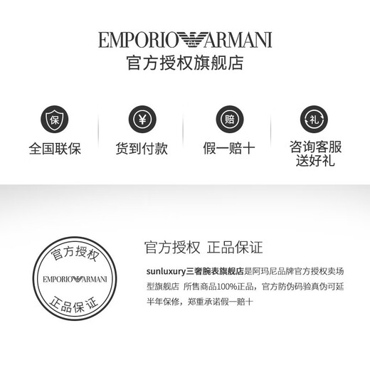 
Emporio Armani watch ladies, sister-in-law, the same style as the star-shaped watch, birthday Valentine's Day gift for girlfriend AR11150 [classic small green watch]
