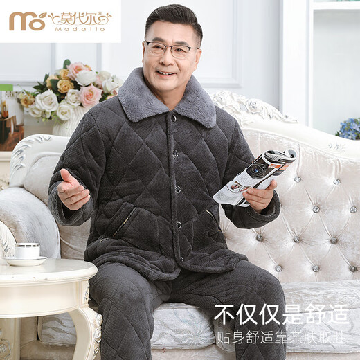 莫代尔中老年男士睡衣冬季加厚加绒珊瑚绒三层夹棉袄大码爸爸保暖家居服 681灰色 三层加厚加绒 2XL 建议140-160斤