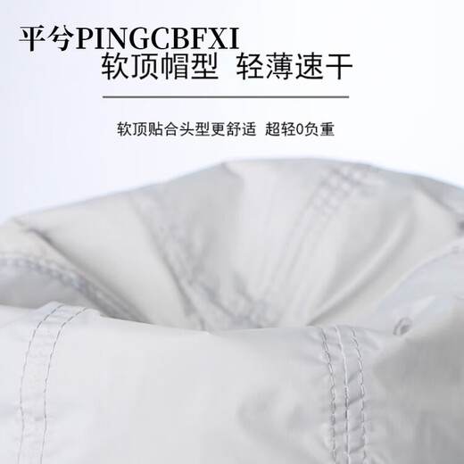 Pingxi Pingcbfxi Couleur solide mince hatte respirant à séchage rapide pour hommes et femmes chapeau de course universel protection solaire chapeau de baseball de baseball de baseball en plein air L bleu marine l réglable (55-60 cm)