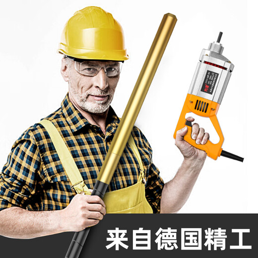元族手提式混凝土振动棒振动器小型水泥振捣棒单相电220V 3880W+35型1 3880W+35型1米棒