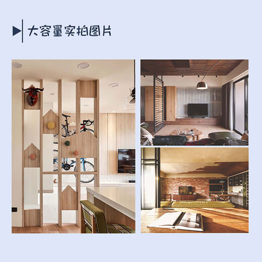 Ideal home highlight design