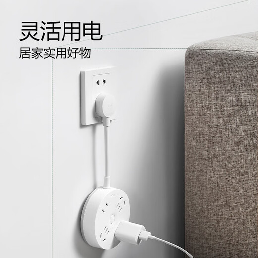 BULL Bull short-line plug-in round socket panel multi-hole plug-in dormitory household electrical plug-in board with line multi-function plug-in converter 4 sockets + full length 0.2 meters R2220