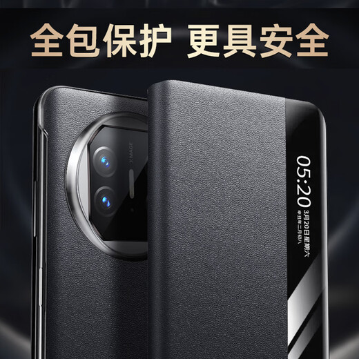 
Taras [Smart Windows | Flip-free answer] Applicable to Huawei matex5 mobile phone case mateX5 collector's version folding screen full-inclusive flip intelligent sleep anti-fall protection cover mate x5 [Black black] Flip-free answer 丨 Smart window