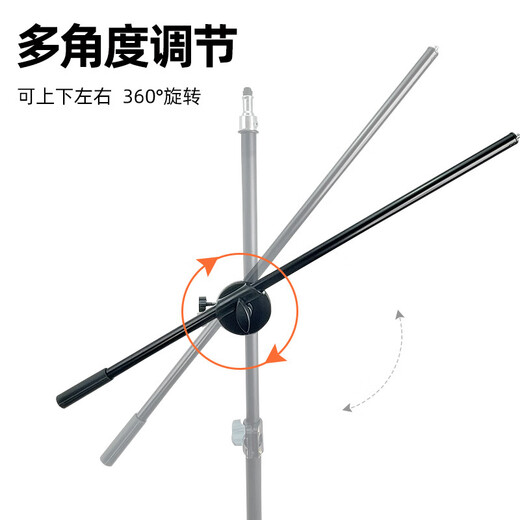 YONGEER metal crossbar floor-standing overhead shooting mobile phone live broadcast photography bracket extension rod cross-arm mobile phone stretch clamp crossbar bracket mobile phone clip crossbar bracket + pan/tilt + mobile phone clip