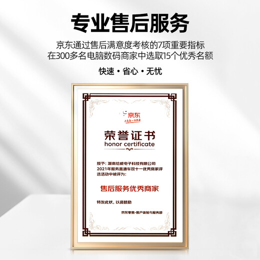 绘威CLI-826墨盒 适用佳能IX6580 IX6500 MG6280 MG5180 IP4880 IP4980 IP7200 MX888打印机墨盒 墨水 红色