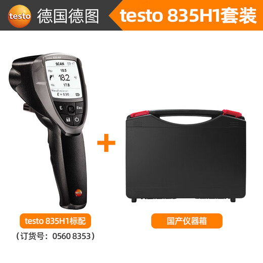 DETU GEMANER TESTO835-H1 Инфракрасный термометр Термометр промышленного измерения влажности модуль Управляющий термометр 835H1 [Стандартный + приборная коробка]