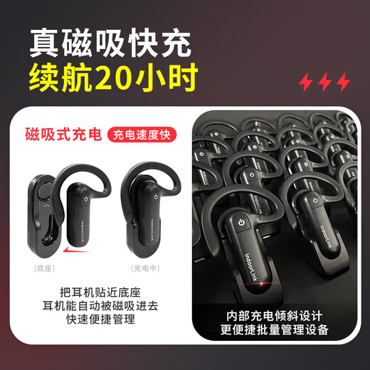 Yinde Lingke explainer, one-to-many wireless government and enterprise reception meeting, party building exhibition hall explanation artifact, business conference project training team reception, deep interconnection relay explanation equipment, transmitter, 10 receivers, long battery life, storage bag