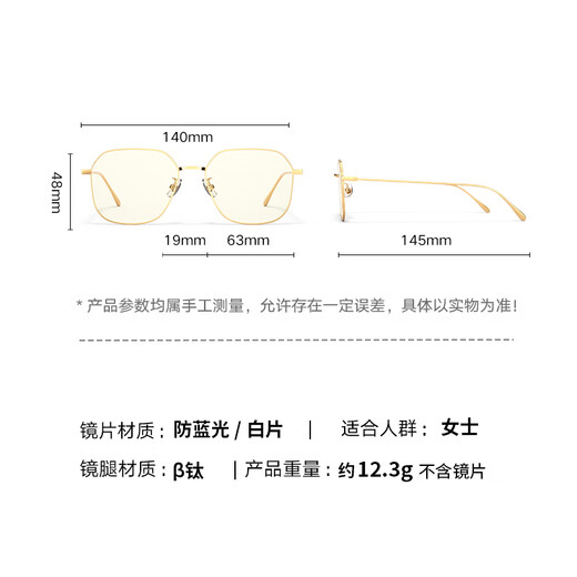 帕森（PARZIN）防蓝光眼镜女 时尚轻盈钛腿眼镜架防辐射气质修颜护目镜 PZ15827 亮金色