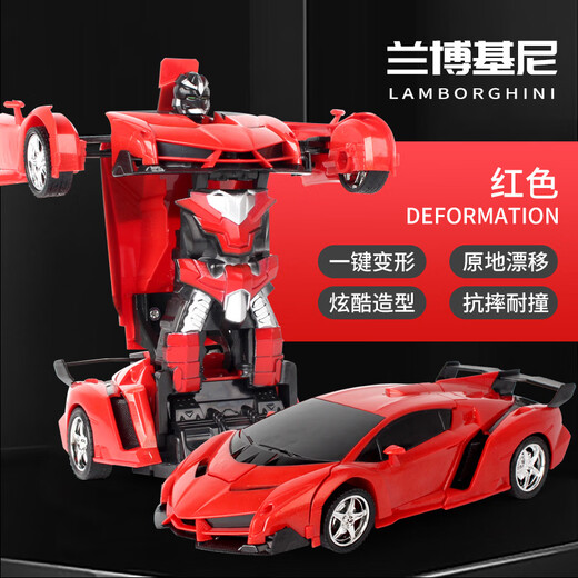 Chengda 118 deformation remote control car one-click deformation robot children's toy car electric remote control car simulation car small deformation 24 cm Lambo red does not include electricity