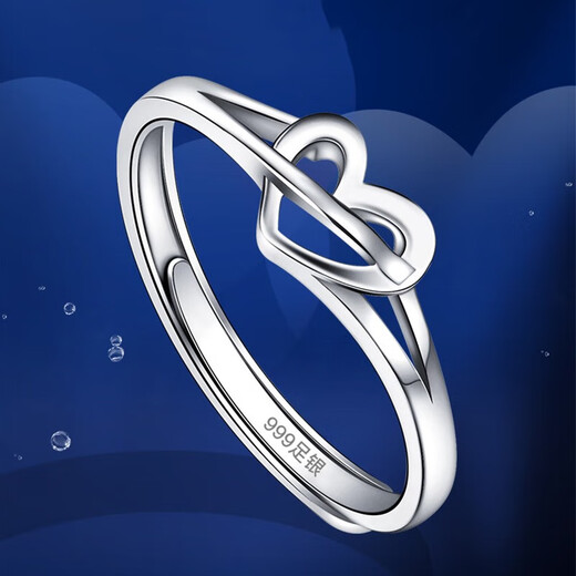 Jiuchangshi 999 sterling silver love-shaped ring for women, fashionable, personalized, high-end birthday gift for girlfriend, adjustable opening, pure silver 999