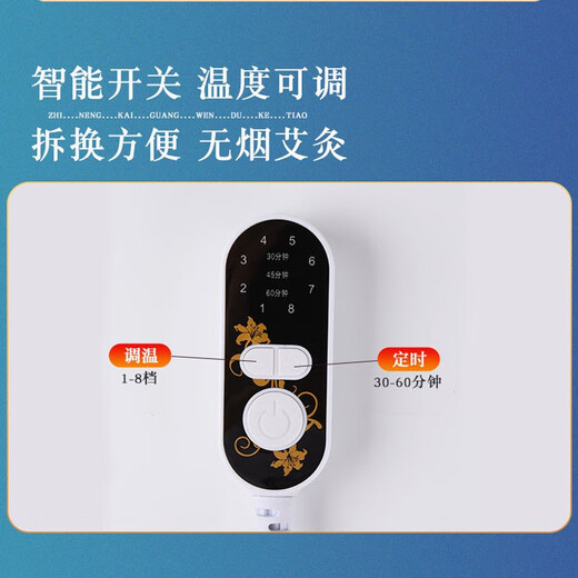 Moxa cushion heating artifact, electric heating moxa mat, office home fart cushion, moxibustion cushion, timed temperature control (blue)