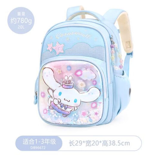 
Hello Kitty Kulomi Schoolbag Primary School Girls 32 First Grade Girls Protecting the Riddle and Reducing Children Kulomi 672B Blue
