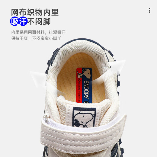 SNOOPY史努比童鞋男童运动鞋秋季耐磨跑步鞋小学生休闲鞋3807米深蓝33