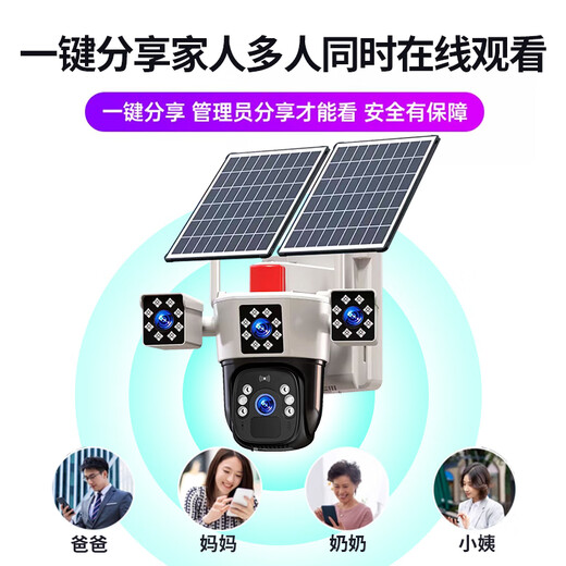 Eakun Solar Camera 4G Moniteur sans fil extérieur pour Utilisez à domicile à 360 degrés sans angles morts avec vision nocturne Suivi de couleurs panoramique sans alimentation, pas de réseautage à l'extérieur sans appareil photo solaire repensé - Double panneau Réseautage libre sans électricité - enregistrement de cycle de 30 jours