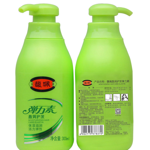 Fu Pei Elastin Women's Curly Hair Styling Conditioning Hair Elastic Essence Moisturizing Gel Cream Improves Frizz, Dryness, and Curls Enriching Hair Conditioning Elastin*2