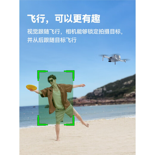 POTENSIC博坦Potensic无人机高清航拍迷你航拍智能三轴无刷云台航拍遥控飞机6KM图传4K30FPS ATOM三轴云台单电版 套餐一 x 原装正版