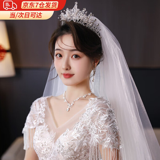 Bai Qixin Crown Schleier Kopfschmuck Braut Haarzubehör Vorschlag und erhalten Sie eine Zertifikat Ehe Flash Diamond Set Crown Hochzeitskleid Weibliche Erwachsene [V-förmige Krone + Schleier]