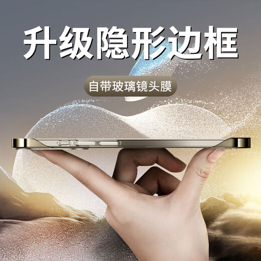 Hongzhuo [avec film d'objectif] Convient pour Apple 16Promax Mobile Phone Case iPhone16Promax Mobile Phone Case transparente électroplate sans bordure