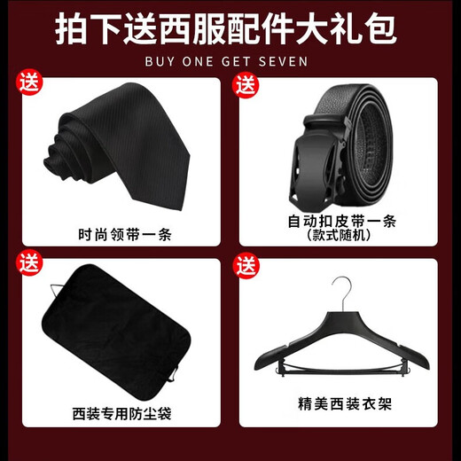 Pierre Cardin light luxury formal suit suit men's three-piece business casual suit spring and summer groom wedding dress knitted navy blue (suit + trousers) two-piece suit L (120-135Jin Jin equals 0.5 kg)