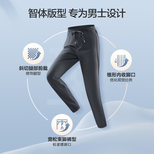 Jingjing Tokyo-made casual pants men's velvet pants men's winter loose and comfortable leg-locking sports trousers black XXL