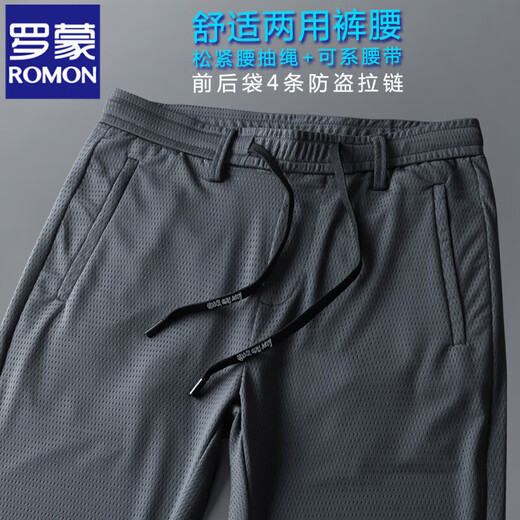 罗蒙（ROMON）冰丝款休闲运动裤男士空调裤夏季高弹力宽松直筒网眼镂空裤子 深蓝【单件】 32 (135~145斤)