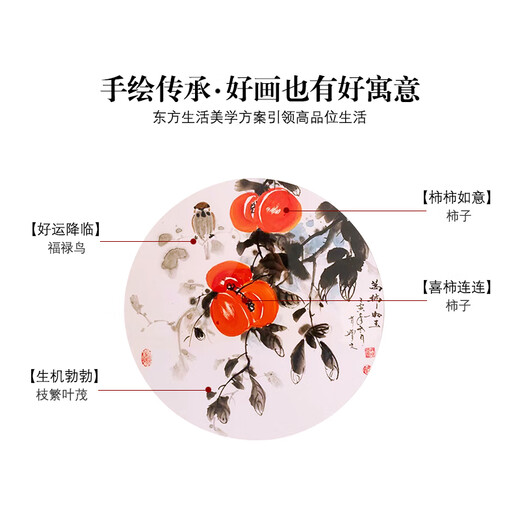 Wangyong hand-painted Chinese painting restaurant decoration painting entrance hall hanging painting corridor wall painting ink painting square bucket persimmon persimmon persimmon Ruyi mural ten thousand persimmons like jade high-end crabapple wood mahogany color 85*85 museum grade frame