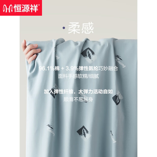 Hengyuanxiang Мужская пижама с длинными рукавами с длинными рукавами и осенью Thin Thin 2024 Новая домашняя одежда для осенних мальчиков 16851 170 (L)