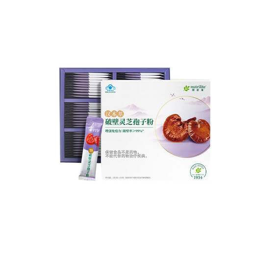 安利纽崔莱汉本萃破壁灵芝孢子粉保健品增强免疫力灵芝孢子粉破壁 1大盒*60条+摇摇杯*1个